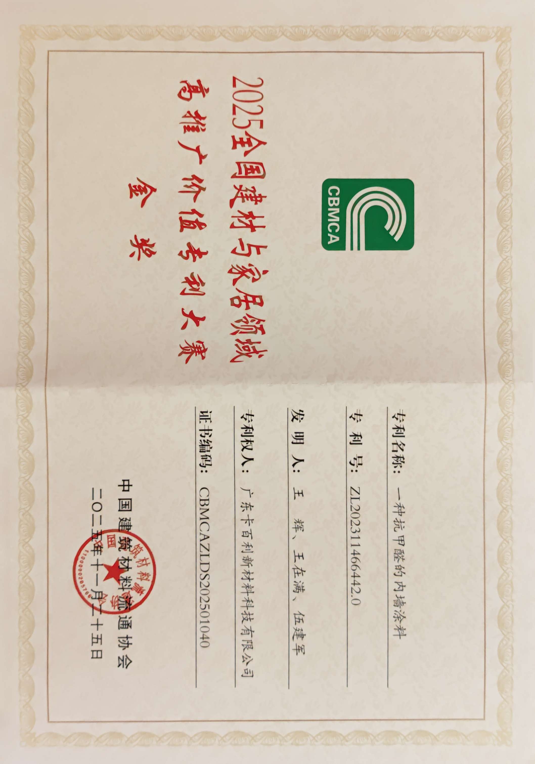原来这些环保艺术漆品牌这么好，究竟是哪些呢？ 