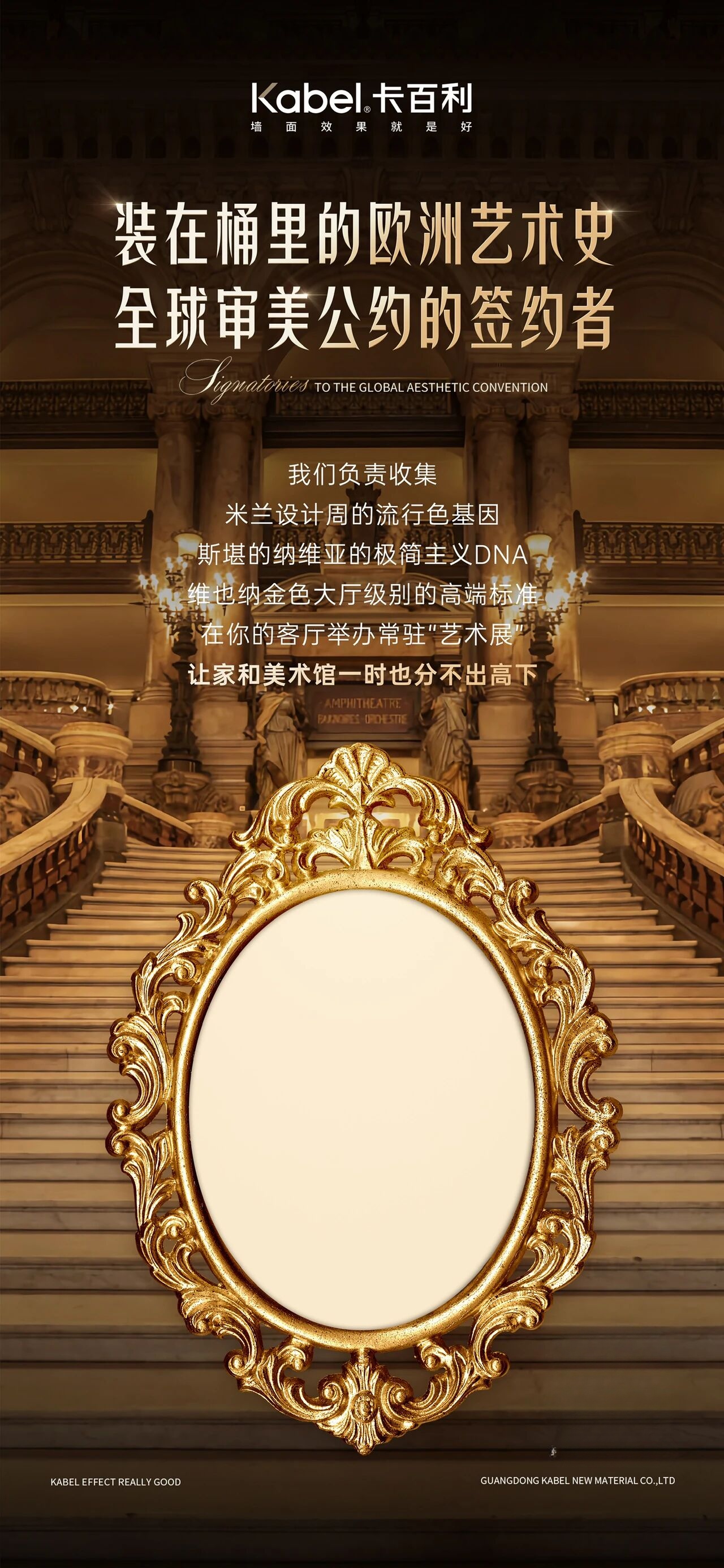 2026年5月，揭秘行业内专业艺术涂料加盟品牌的口碑究竟如何！ (pic1)