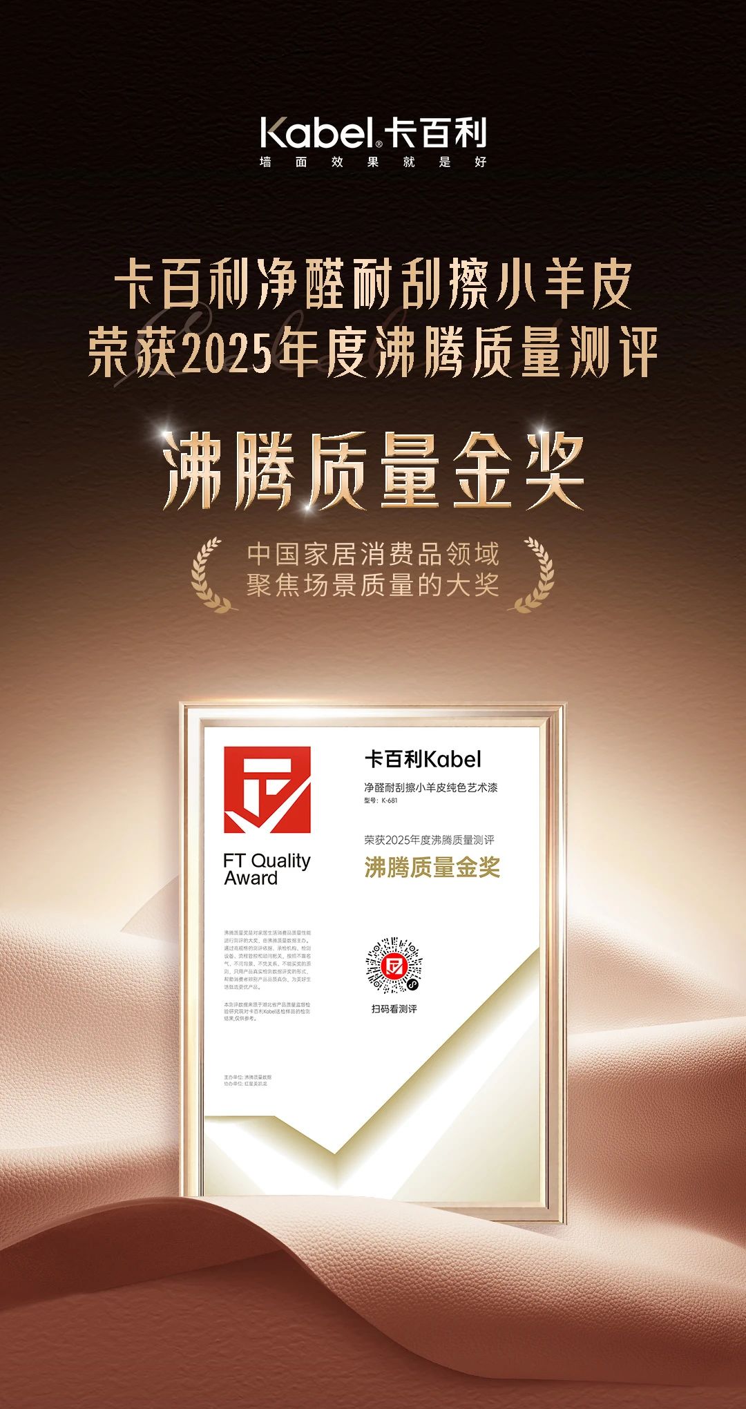 市面上正规的外墙涂料品牌，究竟哪个才好？ 