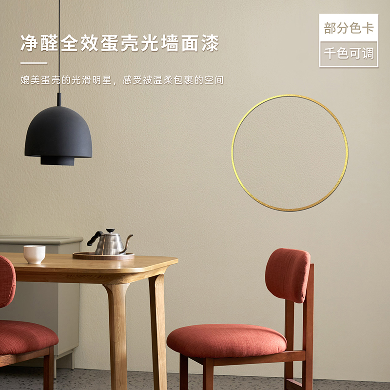 艺术涂料加盟品牌