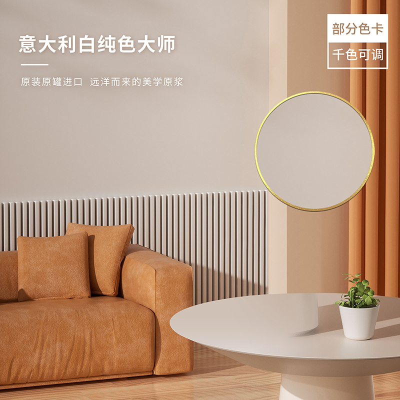 国内卡百利环保艺术涂料,究竟有何独特魅力让消费者青睐? (pic1) 国内卡百利环保艺术涂料,究竟有何独特魅力让消费者青睐? (pic1)
