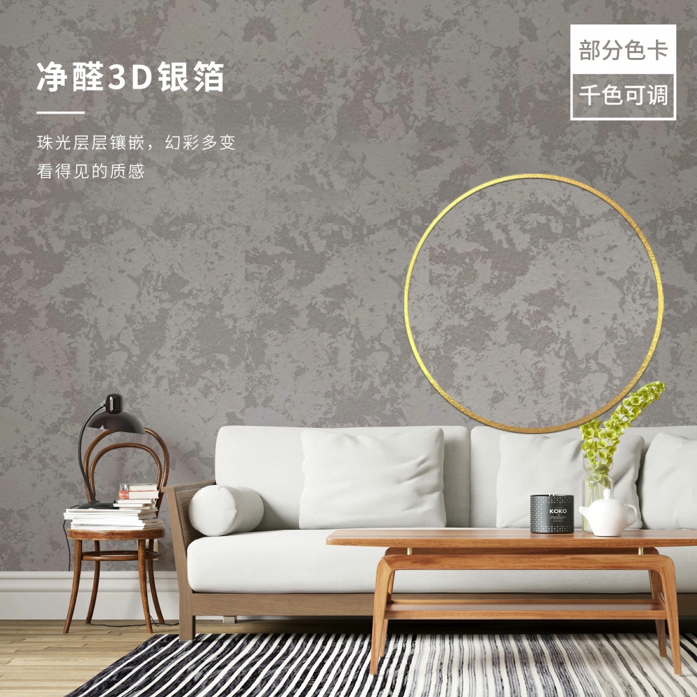 2026年5月，市场上知名的艺术涂料招商品牌究竟哪家更强？ (pic1)