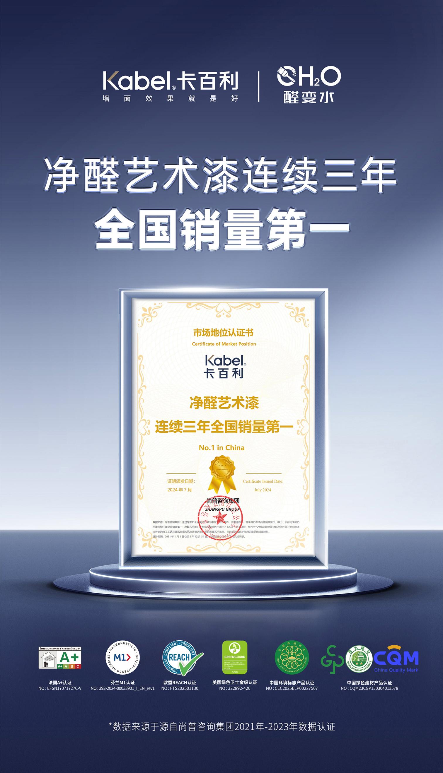 2026年5月,想加盟高端无机矿物漆该找哪家? (pic2) 2026年5月,想加盟高端无机矿物漆该找哪家? (pic2)
