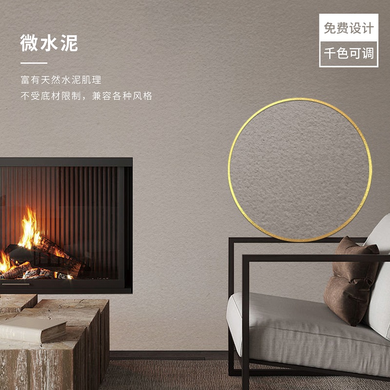 2026年艺术漆市场大揭秘!行业内正规招商品牌哪家强? (pic2) 2026年艺术漆市场大揭秘!行业内正规招商品牌哪家强? (pic2)