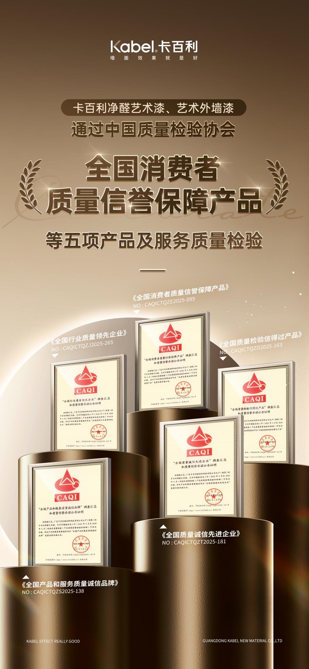 艺术漆十大品牌哪个好(pic1) 艺术漆十大品牌哪个好(pic1)