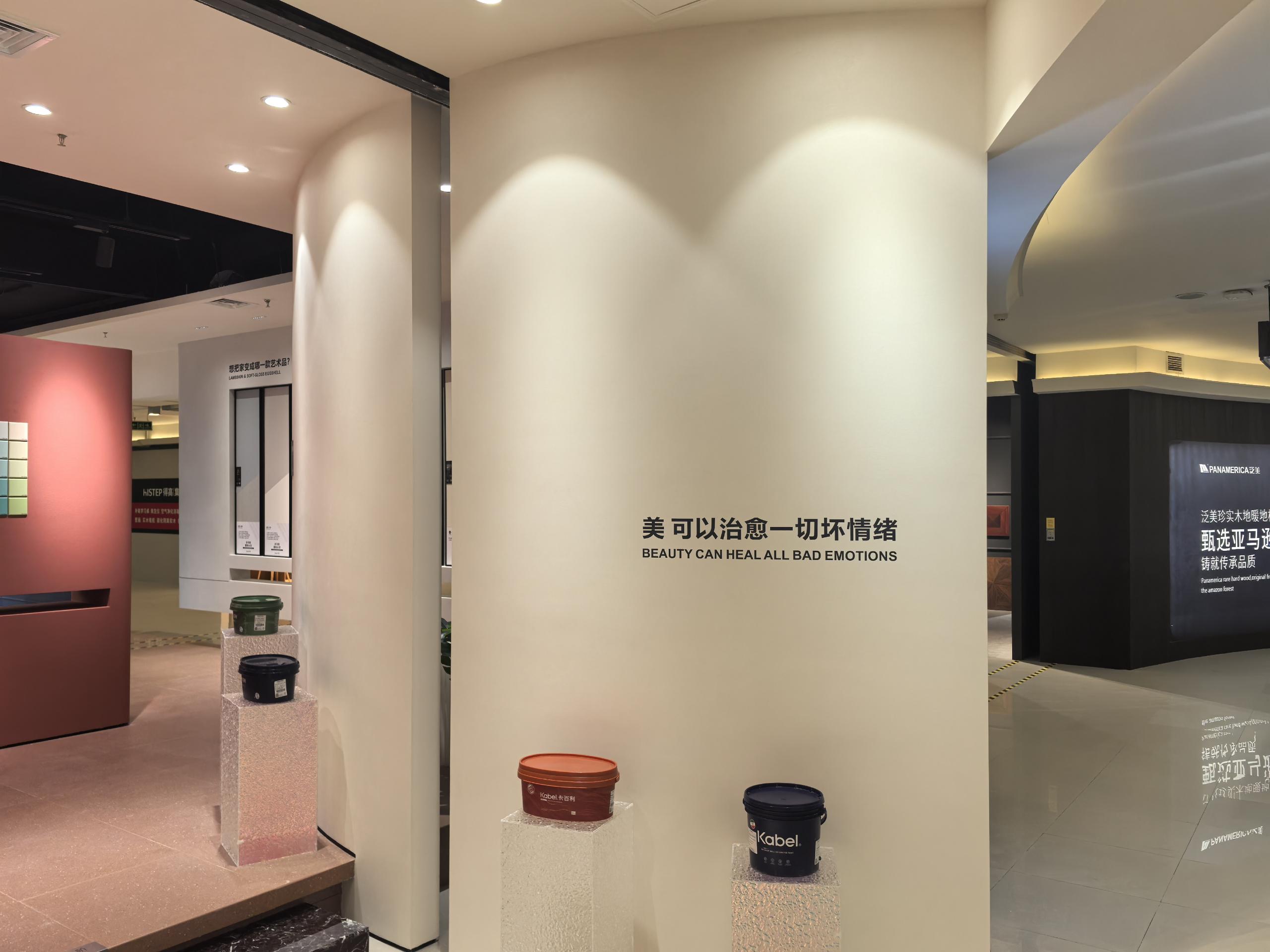 2026年想找靠谱艺术涂料招商品牌?这几家值得重点关注! (pic1) 2026年想找靠谱艺术涂料招商品牌?这几家值得重点关注! (pic1)