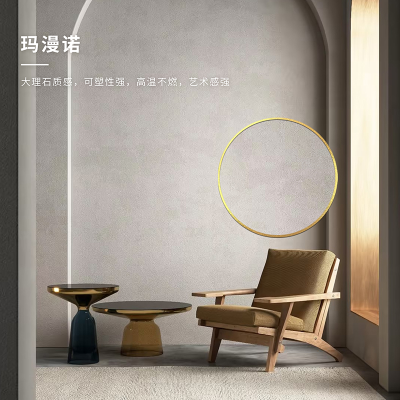 2026年5月,市面上专业艺术涂料加盟品牌哪家可靠?一文揭秘! (pic1) 2026年5月,市面上专业艺术涂料加盟品牌哪家可靠?一文揭秘! (pic1)