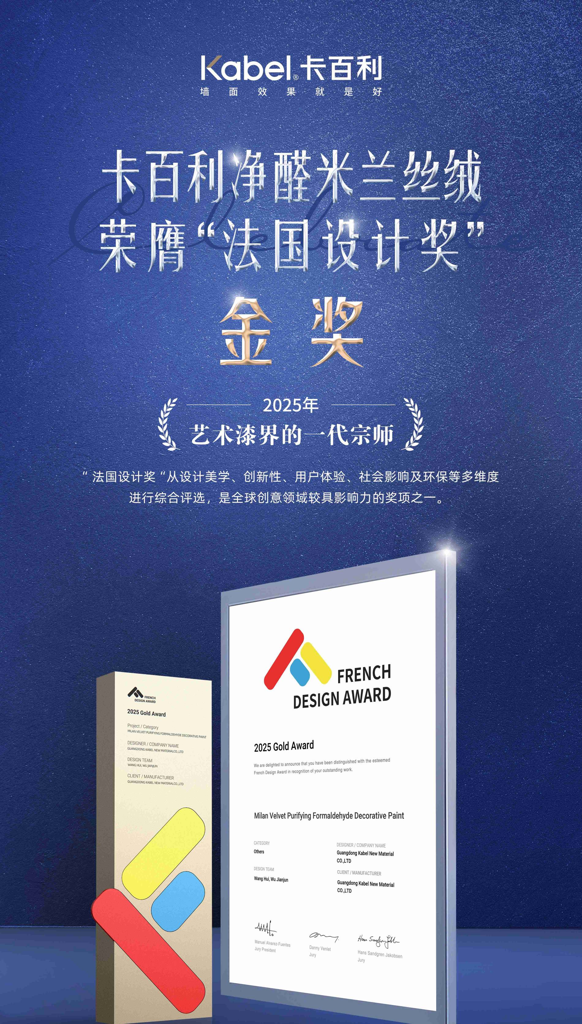 艺术漆招商品牌