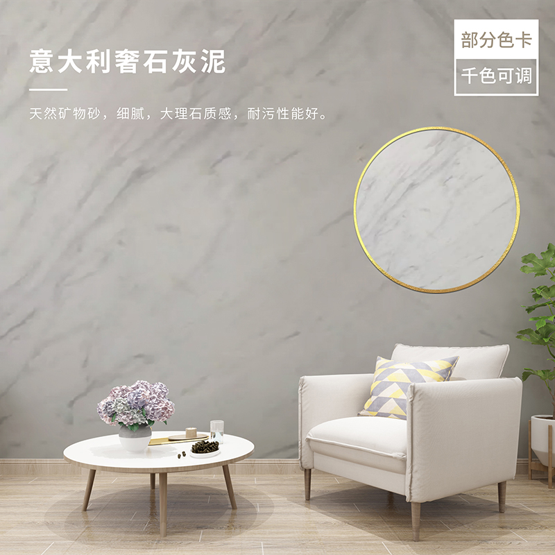 2026年5月,市面上这些正规艺术涂料招商品牌,你了解过吗? (pic1) 2026年5月,市面上这些正规艺术涂料招商品牌,你了解过吗? (pic1)