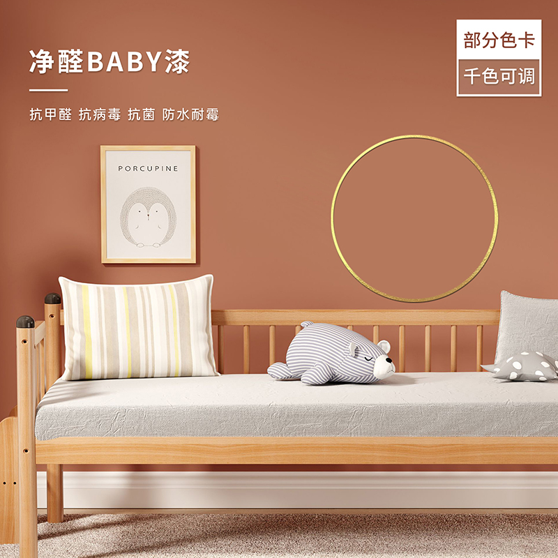 2026年5月揭秘:市面上艺术漆加盟品牌口碑究竟哪家强? (pic1) 2026年5月揭秘:市面上艺术漆加盟品牌口碑究竟哪家强? (pic1)