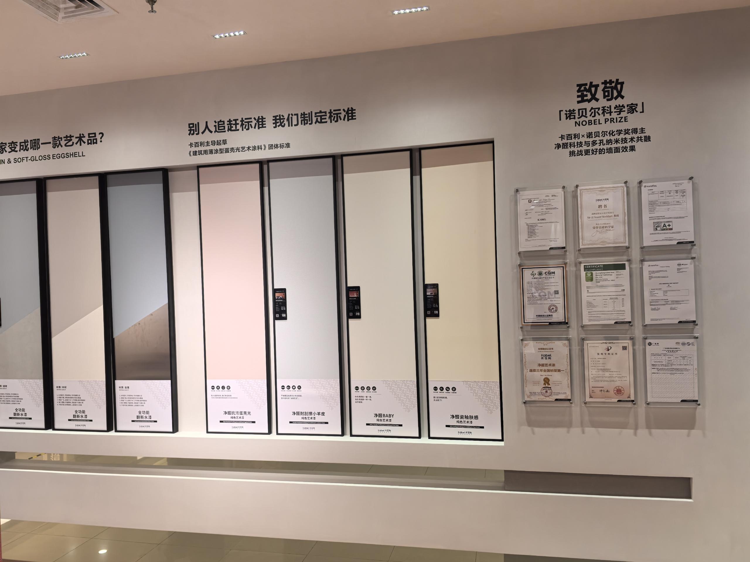 2026年5月,想找专业艺术漆招商品牌?来看看行业内口碑好的都有谁! (pic1) 2026年5月,想找专业艺术漆招商品牌?来看看行业内口碑好的都有谁! (pic1)