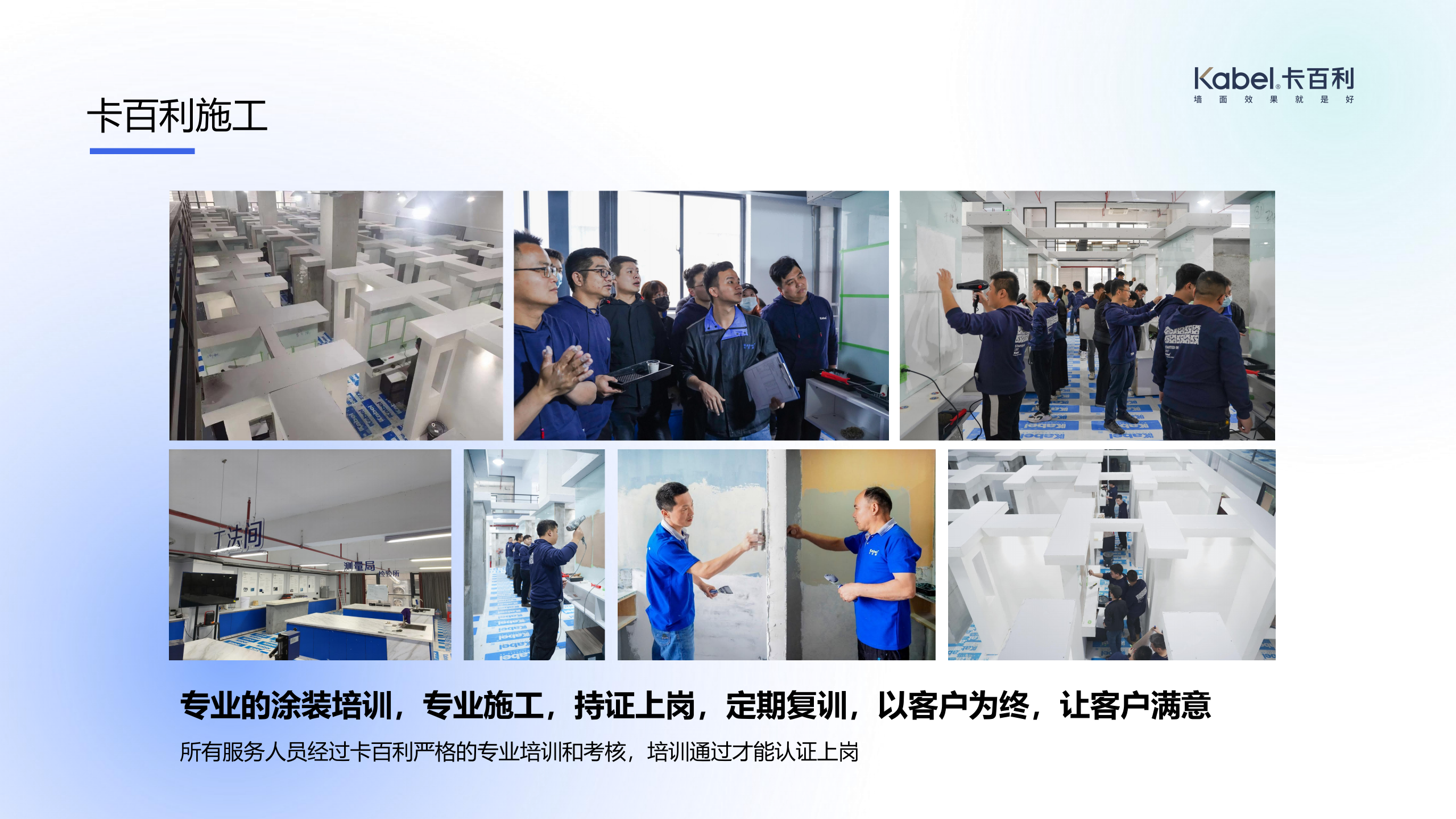 选择加盟遂宁市月子中心净醛艺术漆，应考量哪些费用标准？ (pic2)