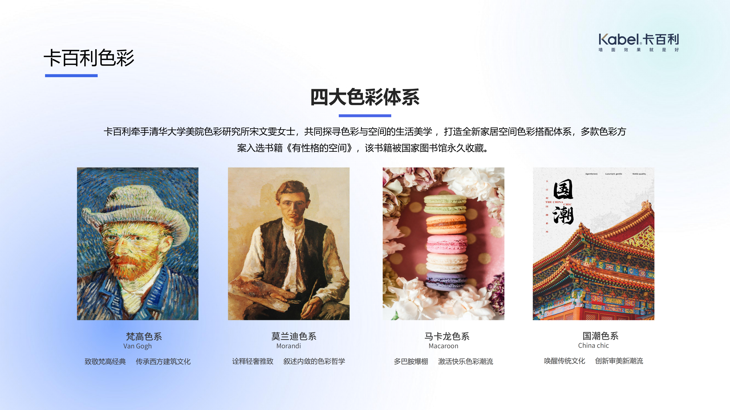 选海南零甲醛净醛艺术漆，应关注哪些通用标准和适配条件？ (pic2)