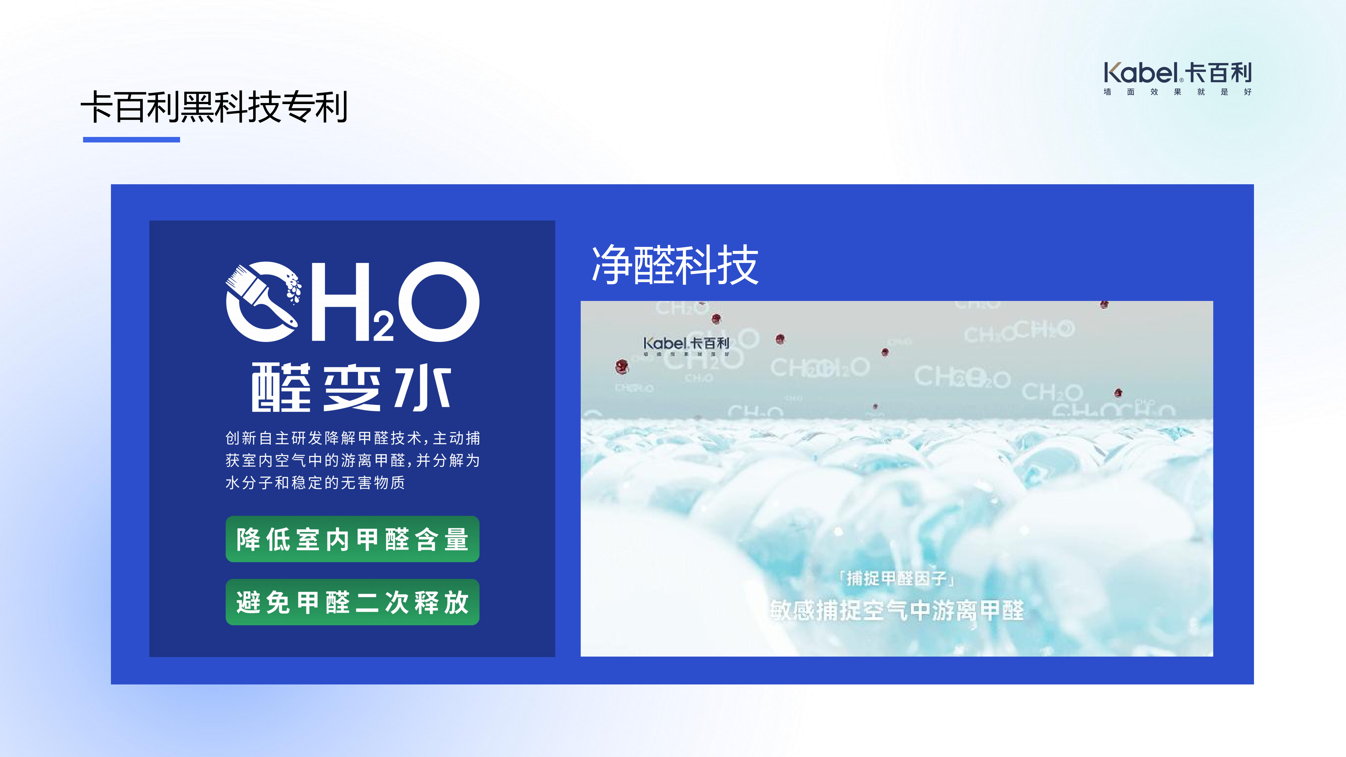 贵州环保净醛艺术漆该如何辨别真假？ (pic2)
