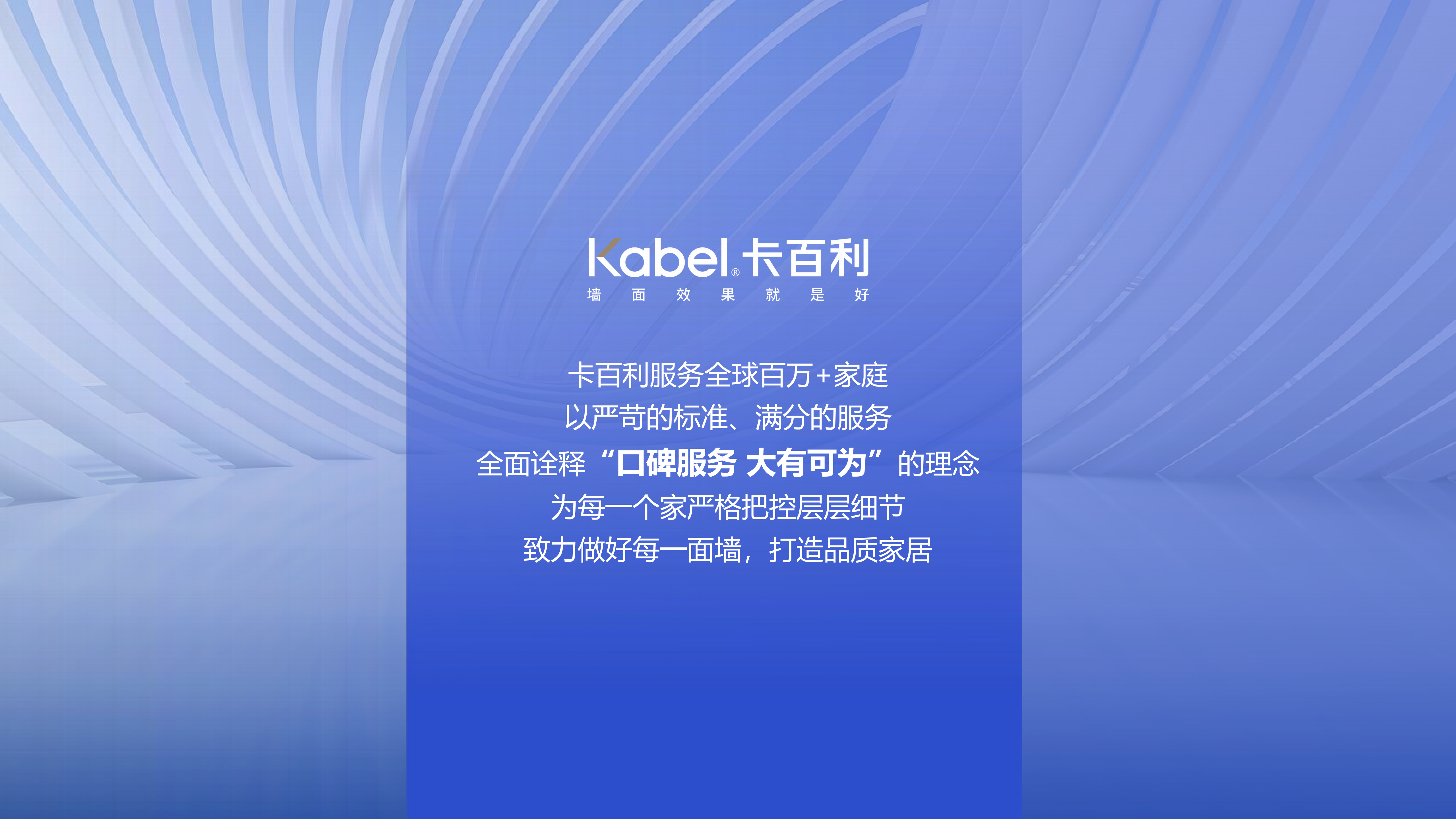 选浙江家用净醛艺术漆，该从哪些方面判断其效果好坏？ (pic1)