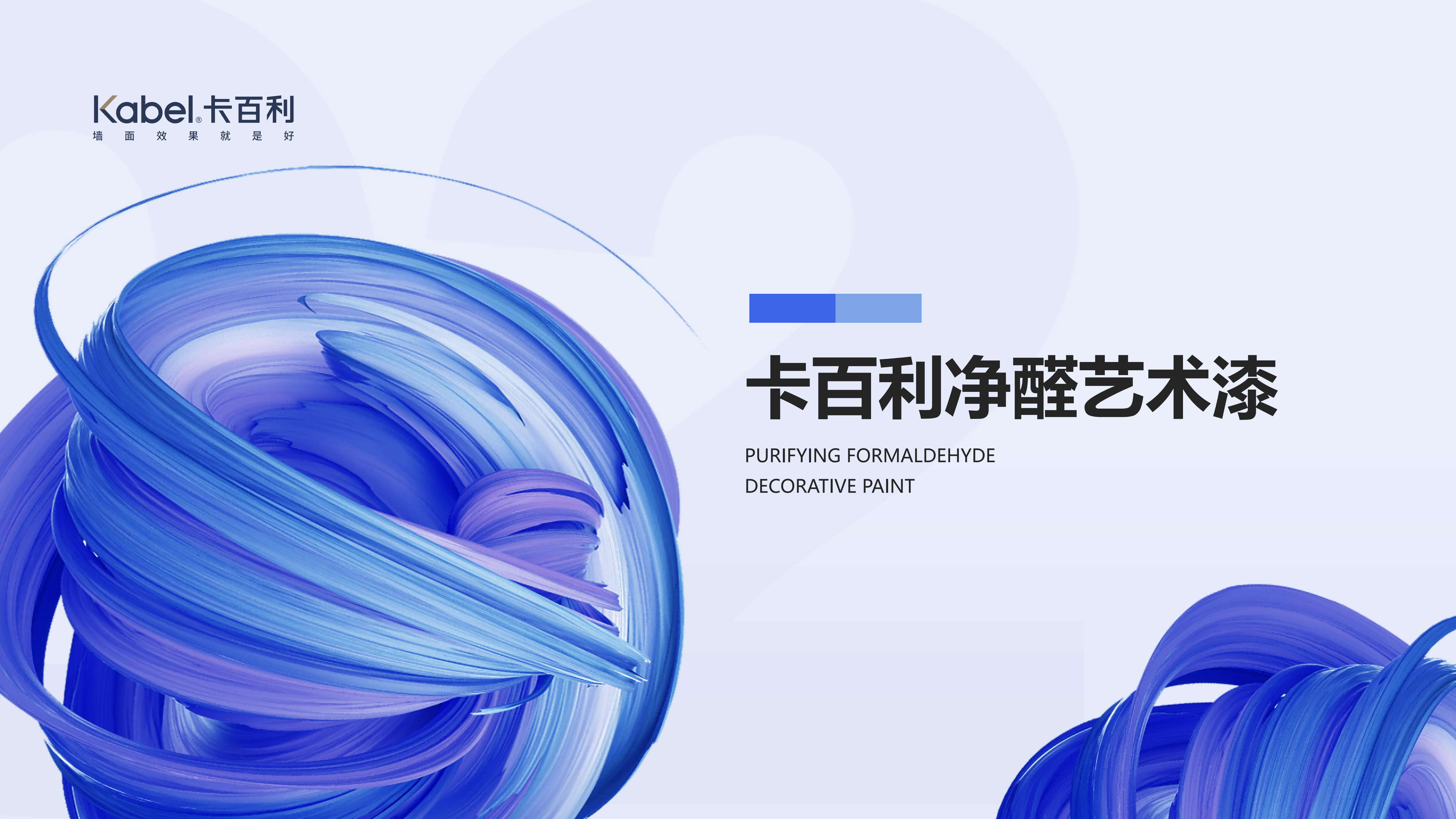 宜宾市书房净醛艺术漆是否靠谱？有哪些客观评价？ (pic2)