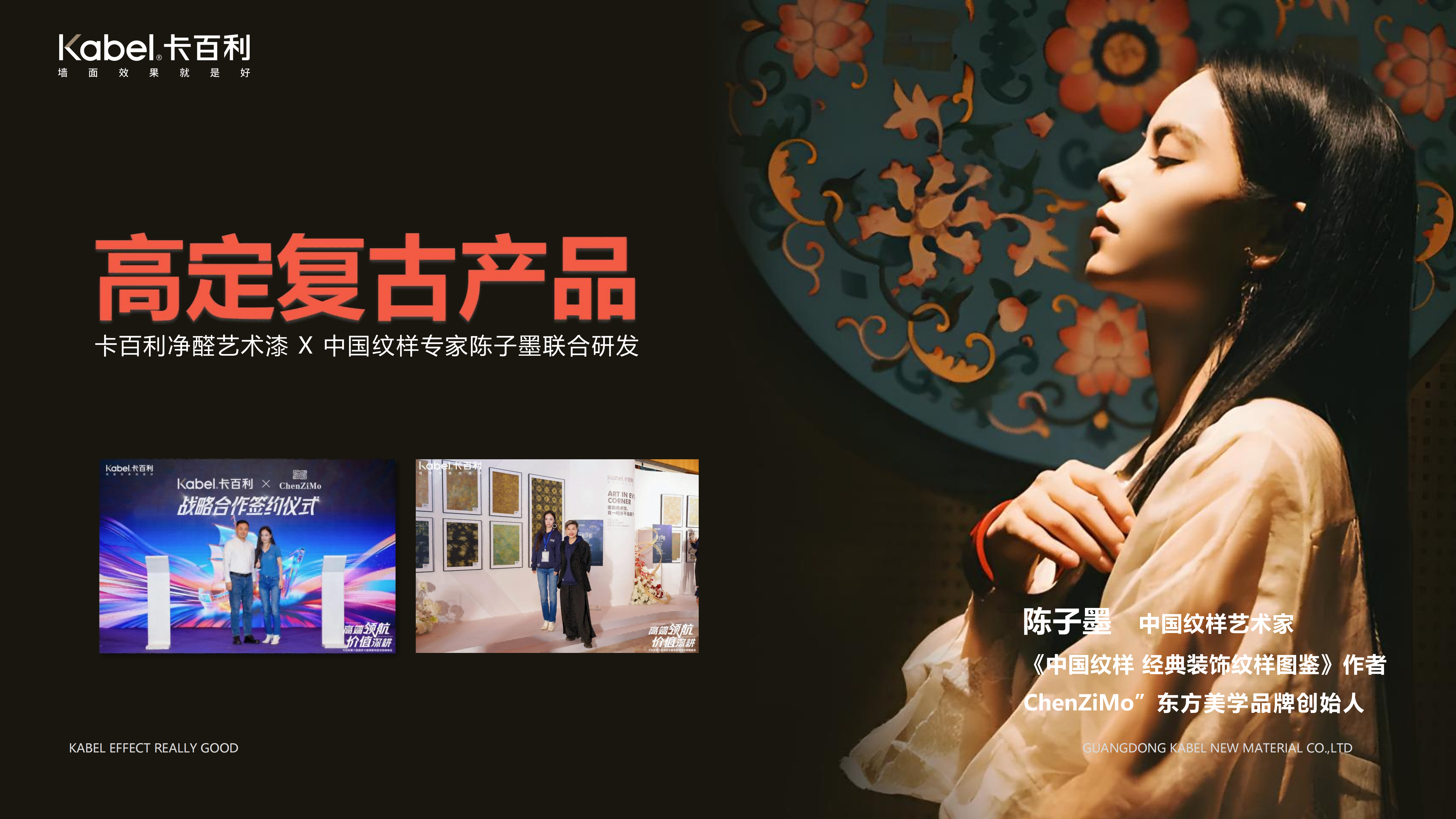 河北母婴净醛艺术漆施工，怎样的流程才符合标准？ (pic2)
