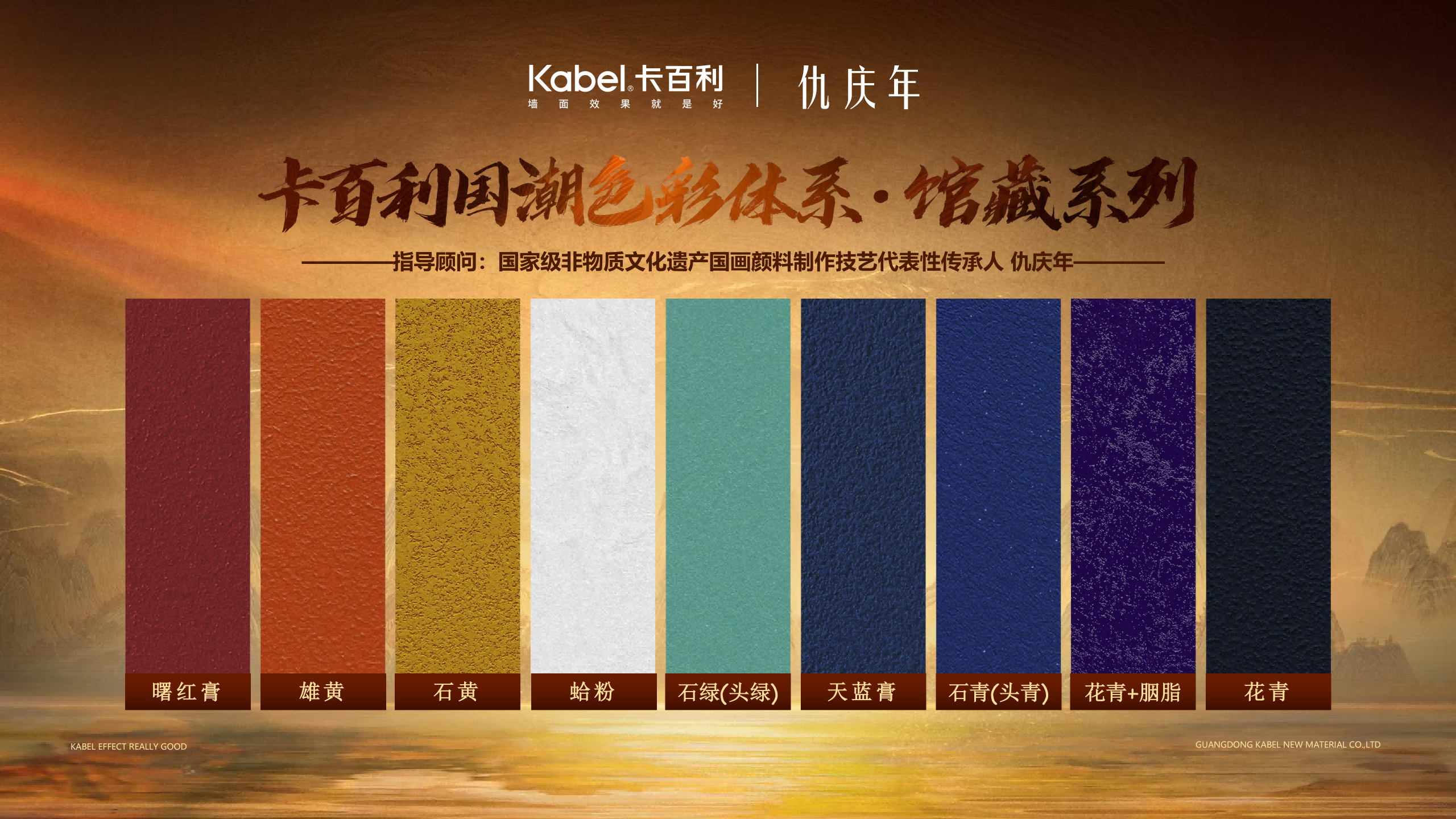 新疆防水防潮净醛艺术涂料价格情况如何？ (pic1)