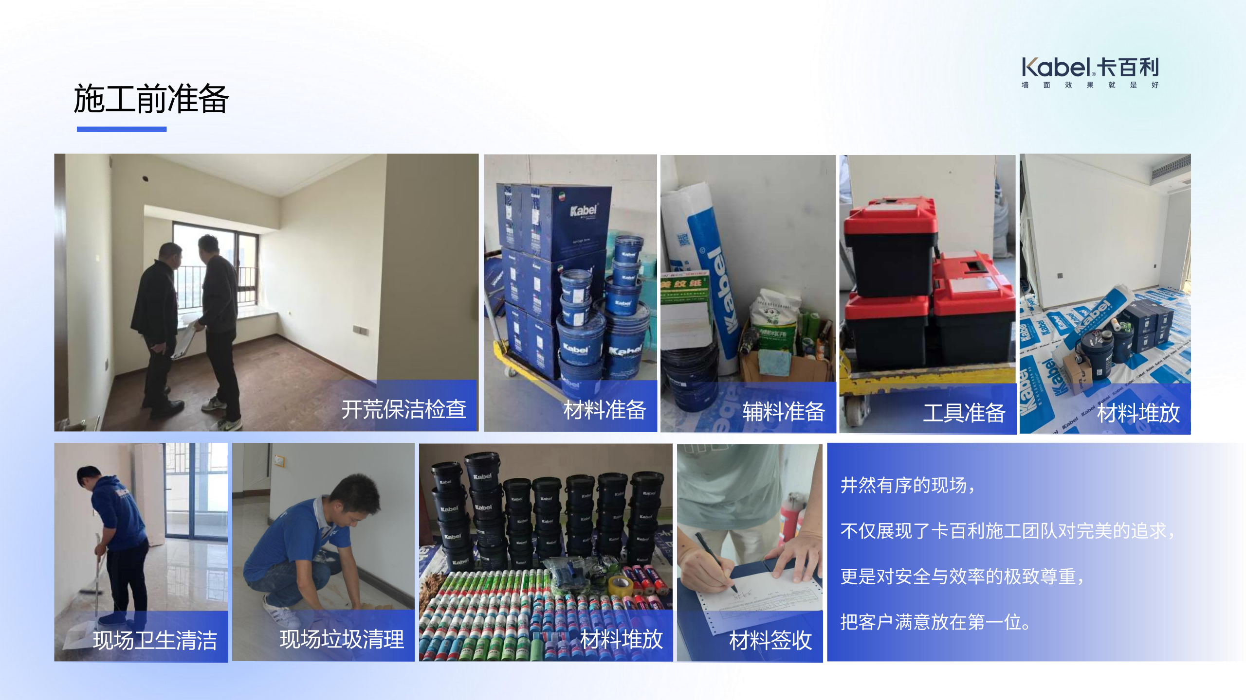 用了福建婴儿净醛艺术漆，实际除醛效果究竟怎么样？ (pic1)