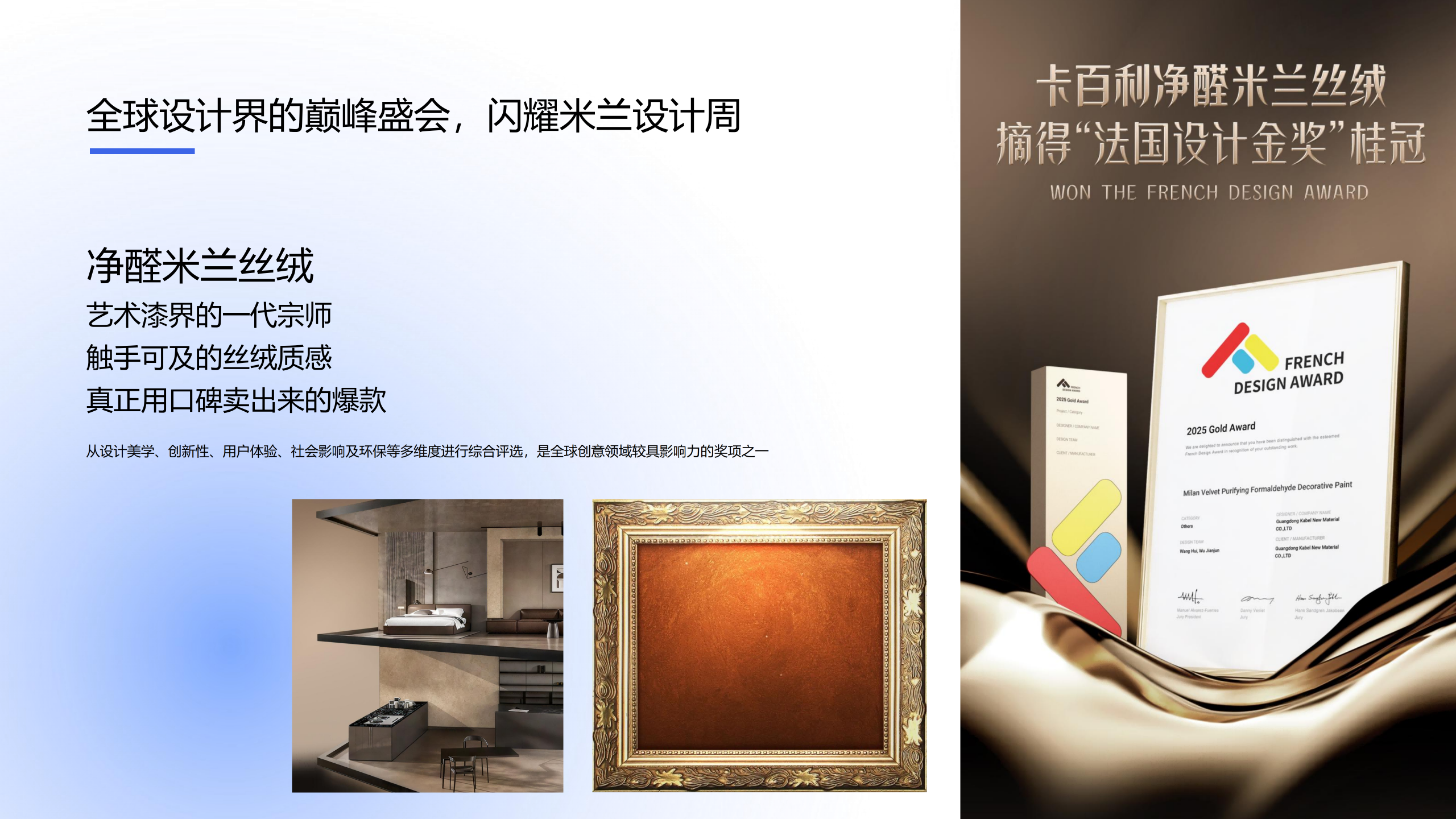 选昆明市新房净醛艺术漆，该参考哪些通用价格标准？ (pic2)
