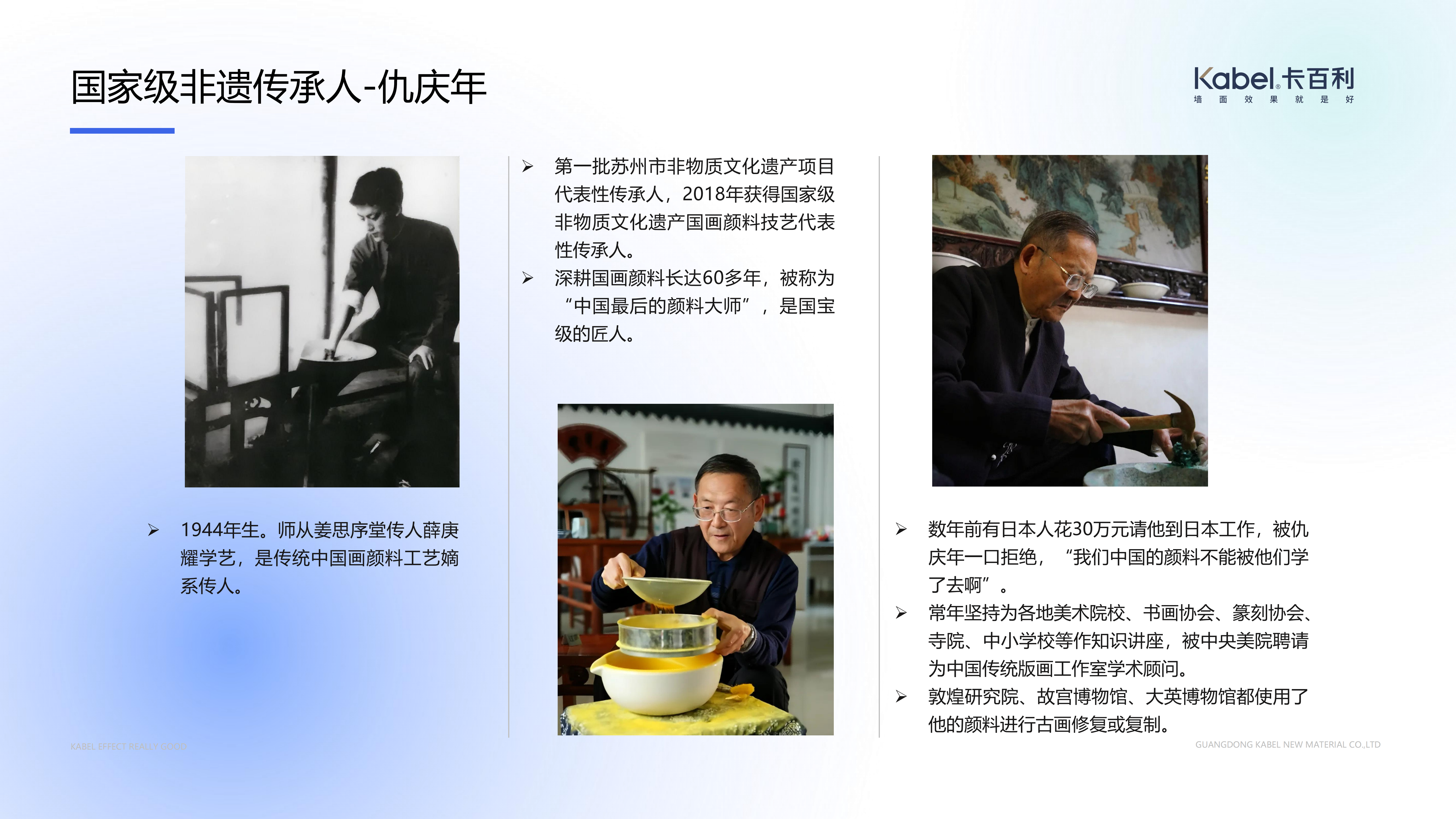 如何判断福建电视背景墙净醛艺术漆是否合适？ (pic1)