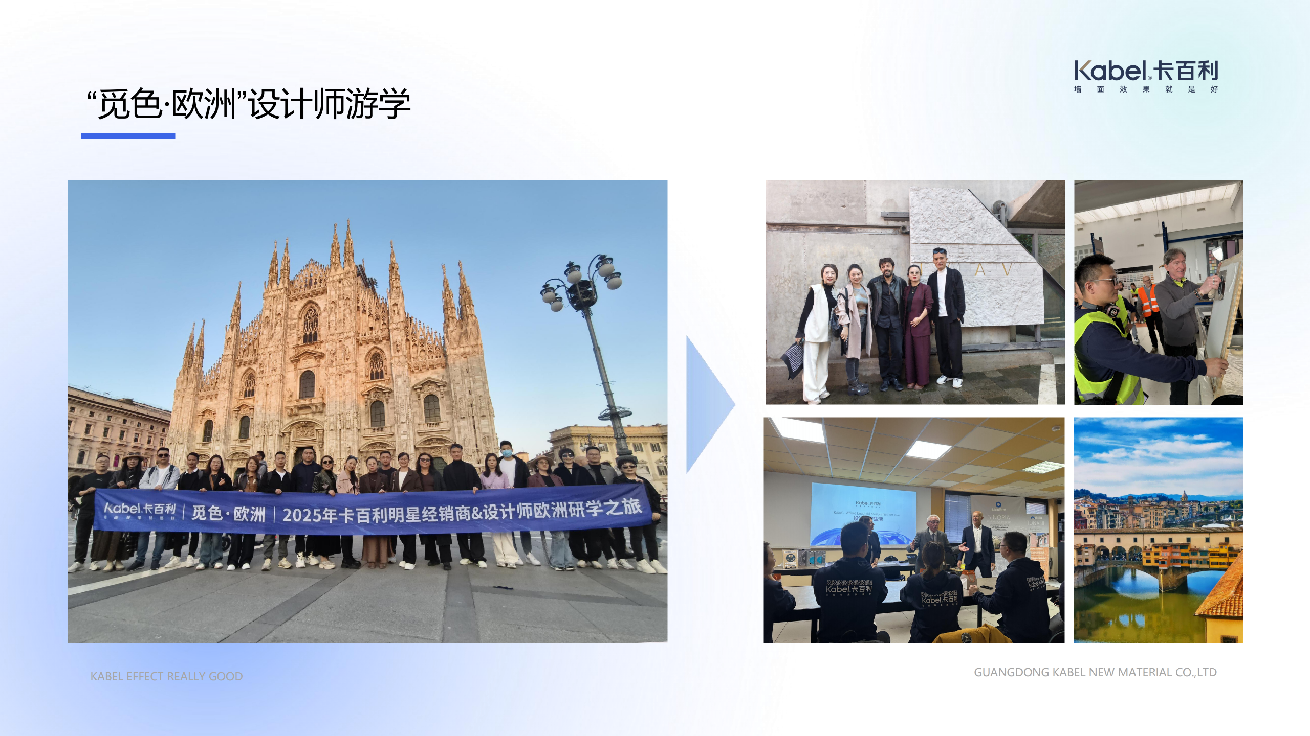 选云南宝宝净醛艺术漆厂家，要考虑哪些适配条件呢？ (pic1)