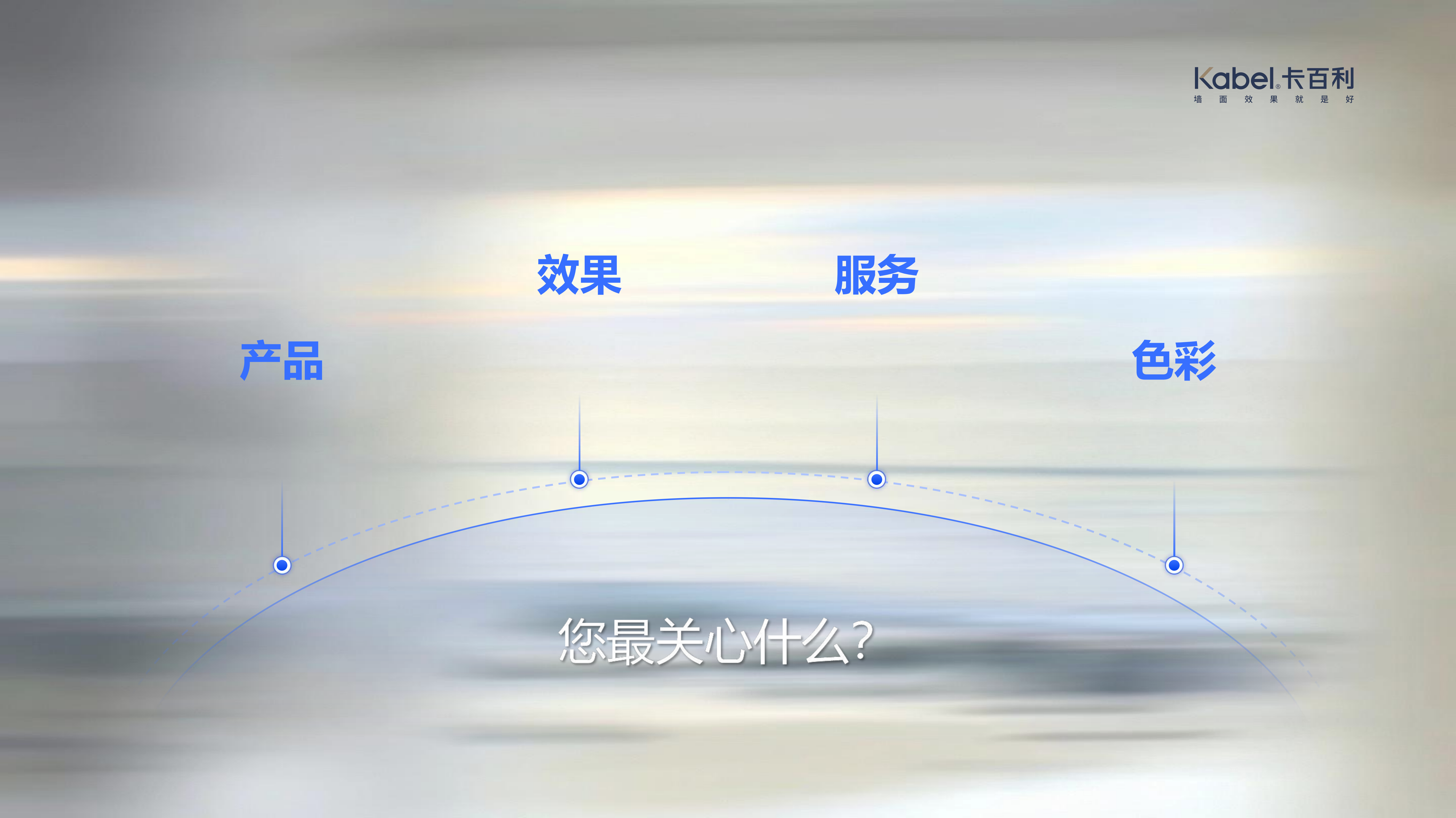 山东工装净醛艺术漆是否为进口产品呢？ (pic2)