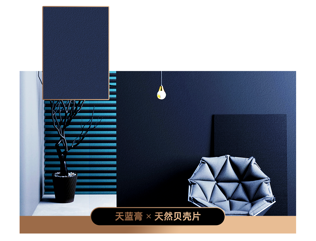 萧山装修想选靠谱净醛艺术漆？哪家才是你的心头好？ (pic1)