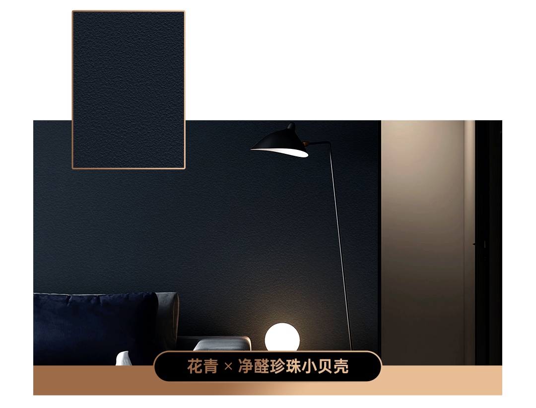 余杭装修超火的净醛艺术漆，究竟哪家才是消费者的心头好？ (pic1)