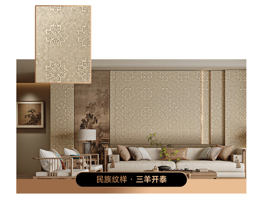 萧山想找正规进口艺术漆？究竟哪家才是装修人士的心头好？ (pic2)