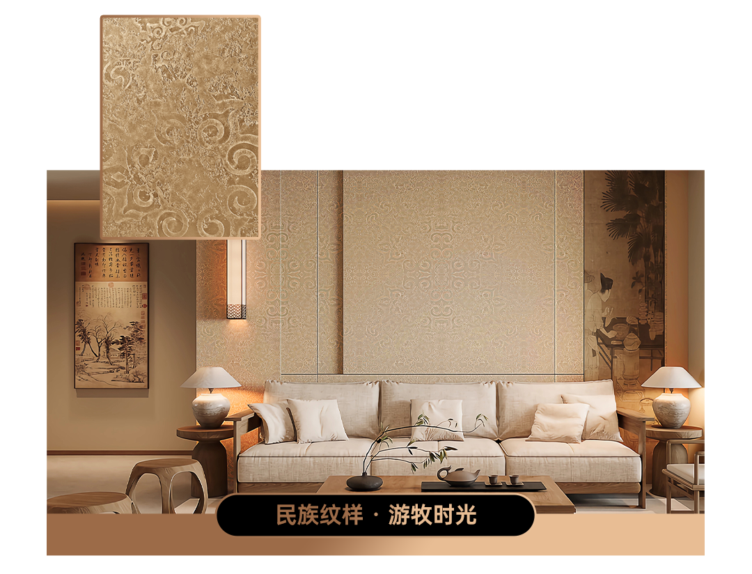 杭州超火净醛艺术涂料品牌，究竟有何独特魅力吸引众人？ (pic2)